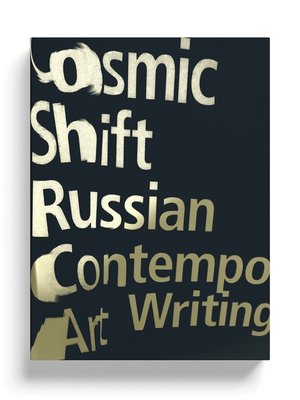 cover image of Cosmic Shift